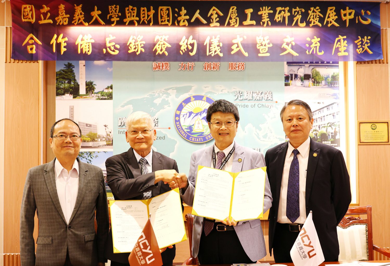 嘉義大學與金屬中心聯手推動智慧農業 林翰謙:期盼雙方在循環農業與淨零碳排有更多合作