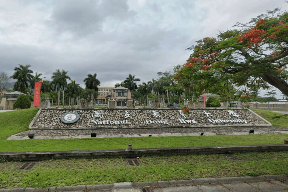 陳師評鑑不合格卻續聘至退休 監委糾正東華大學 214 照片來源:Google Map截圖
