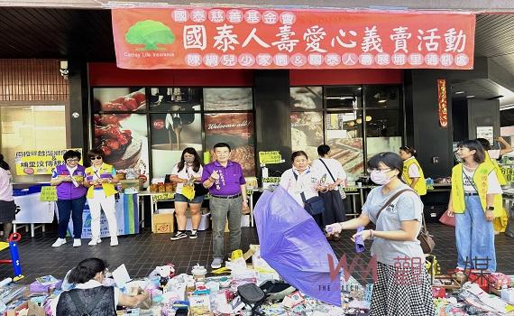 愛心點亮希望 國泰慈善基金會攜手店家與社團助弱勢兒童