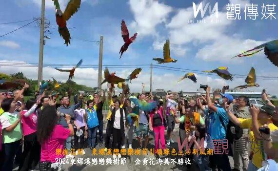 (有影片)/欒樹花開 東螺溪戀戀欒樹節引領綠色生活新風潮