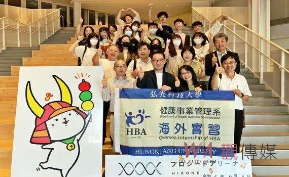 弘光醫療健康學院學生赴日本、加拿大　學習AI長照高端照護