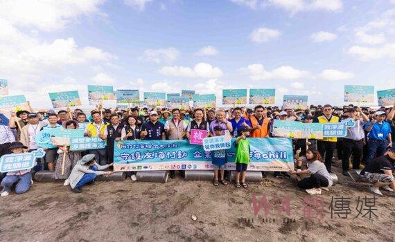 桃竹竹苗4縣市聯合淨灘 全民維護海岸環境與生態平衡