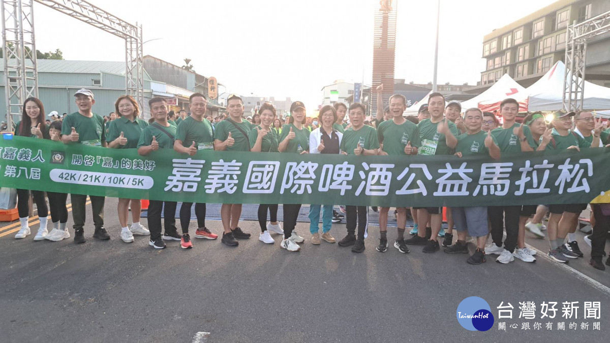 2024第八屆嘉義國際啤酒公益馬拉松今天清晨正式開跑／陳致愷翻攝