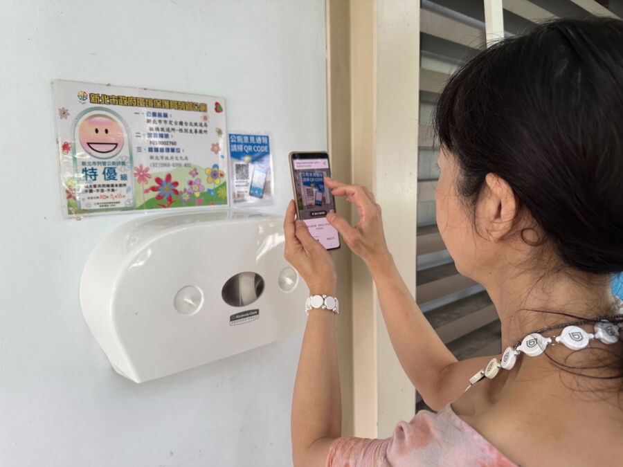 圖／歡迎民眾使用公廁後現場掃描「公廁意見通報」QRCode進行星等評鑑。（新北市政府環保局提供）