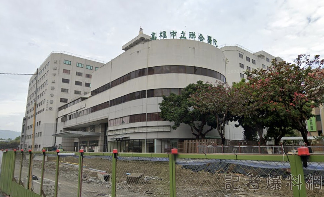 ▲高雄市立聯合醫院。(圖/取自Google Maps)