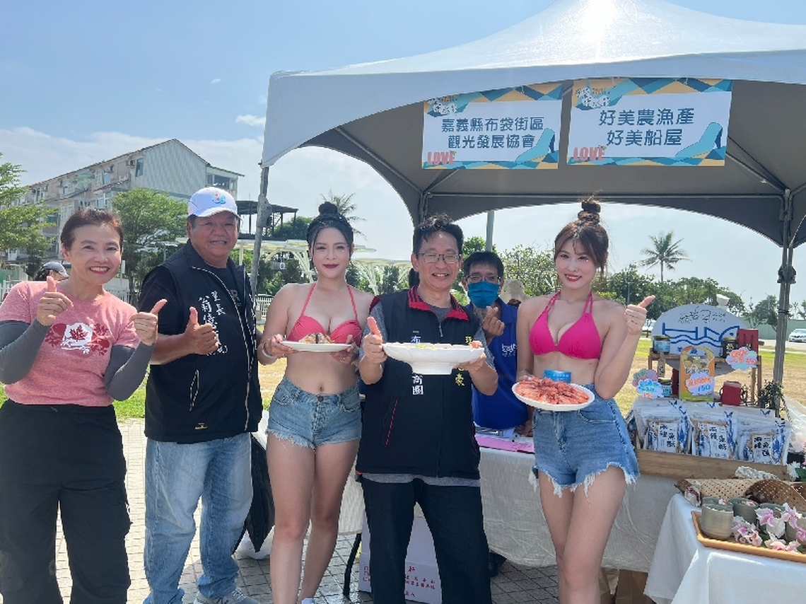 嘉義縣布袋鎮首度再創新 「布袋潑水節」活動正式啟動 邁向多元化觀光的發展