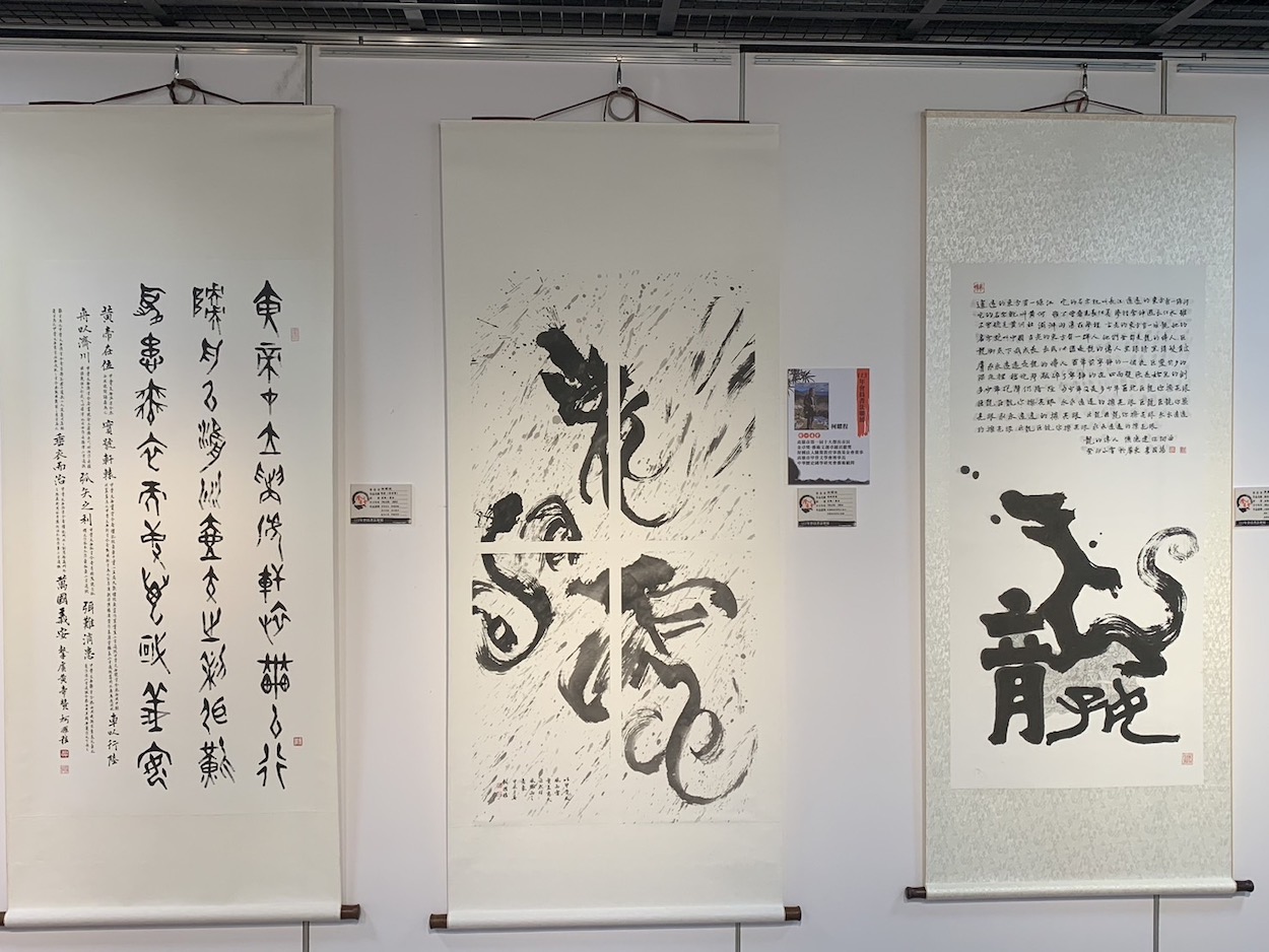 ▲精彩的書法藝術創作。（圖/記者陳惲朋攝）