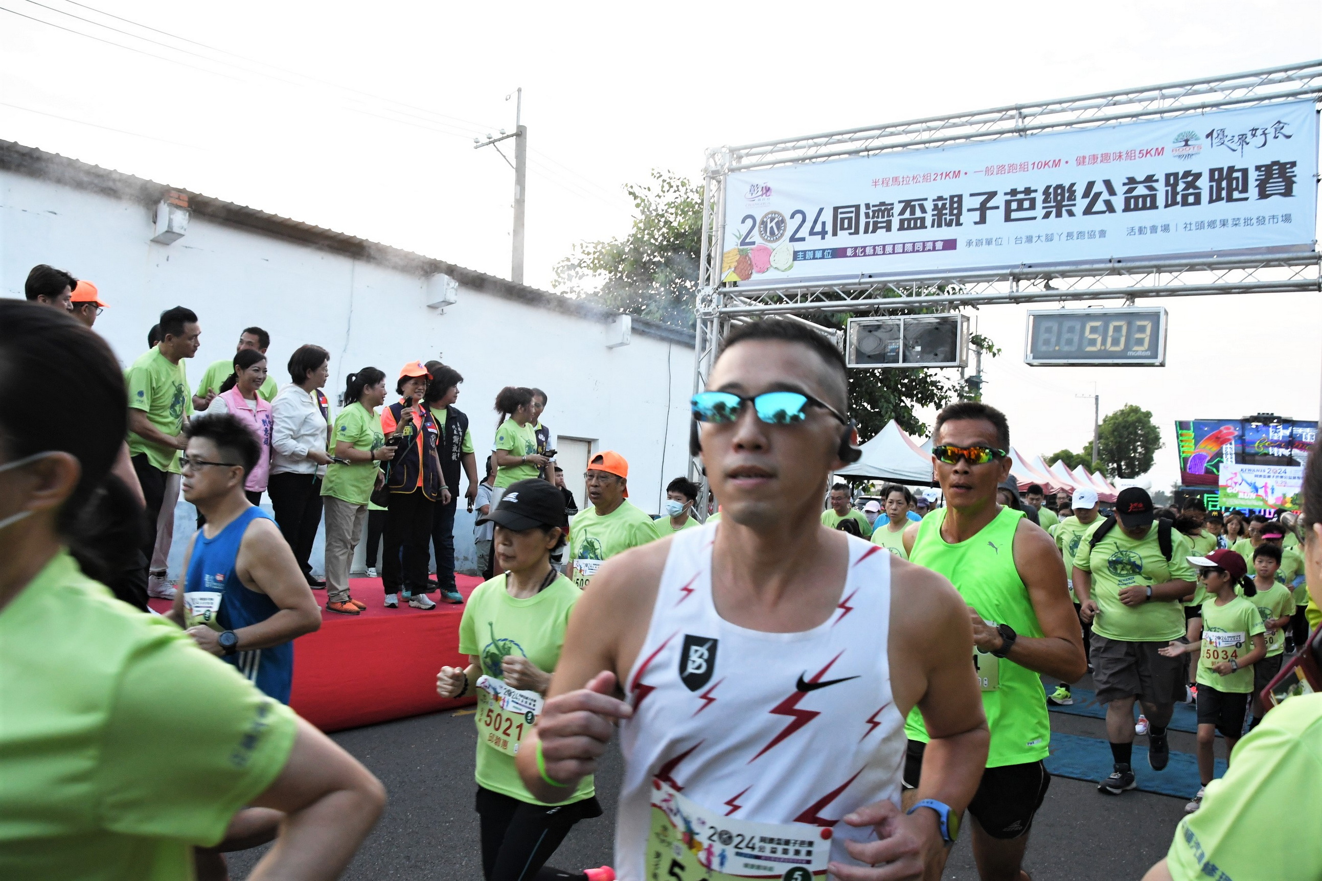 ▲2024同濟盃親子芭樂公益路跑於社頭鄉果菜市場開跑，彰化縣長王惠美為賽事一起鳴槍，點燃全場熱情。（彰化縣政府提供）