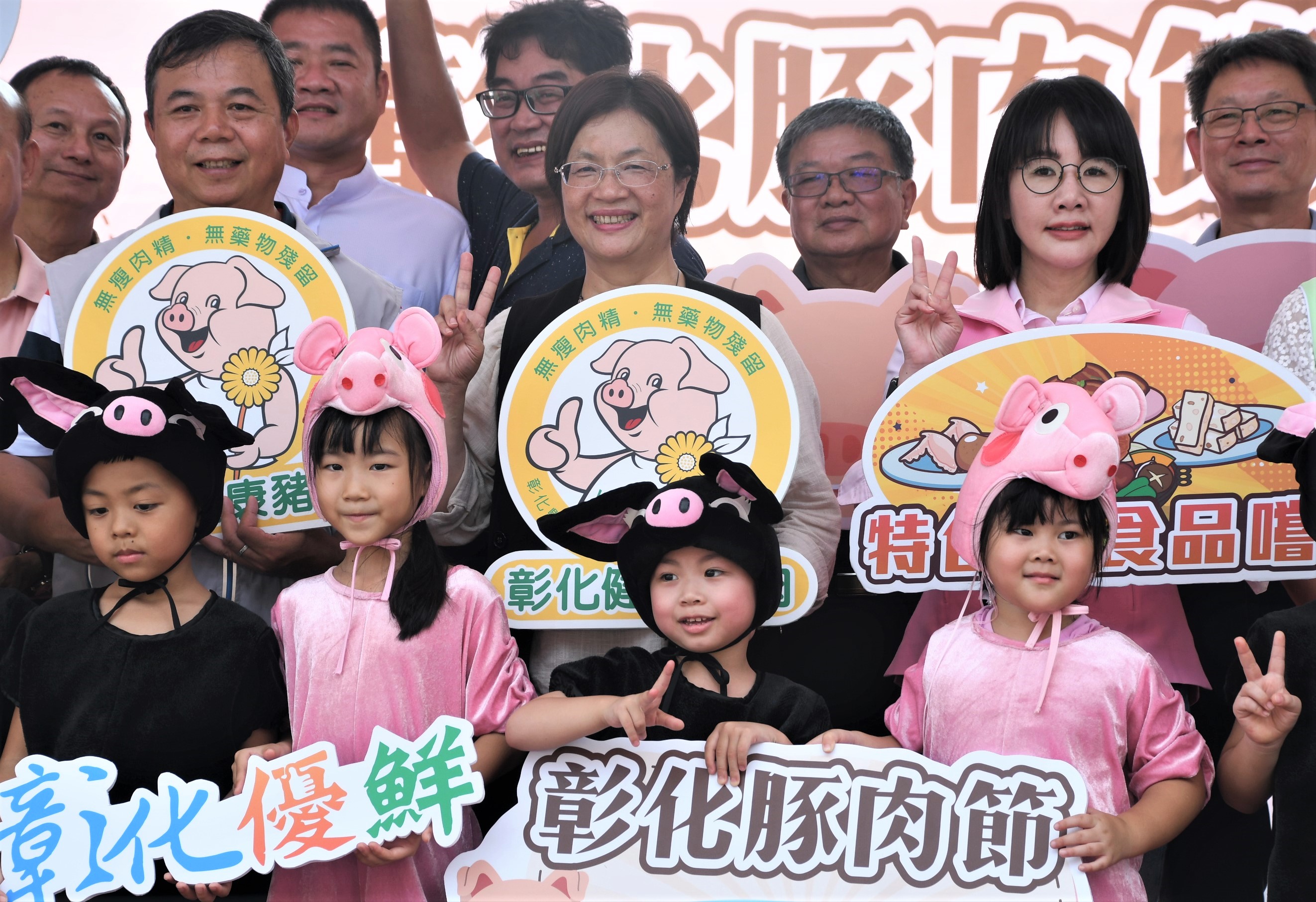 ▲為了推廣「彰化健康豬肉」品牌，彰化縣政府聯手彰化縣農會舉辦2024彰化豚肉節，藉由活動行銷在地健康豬肉產品。（記者張溎壕攝）