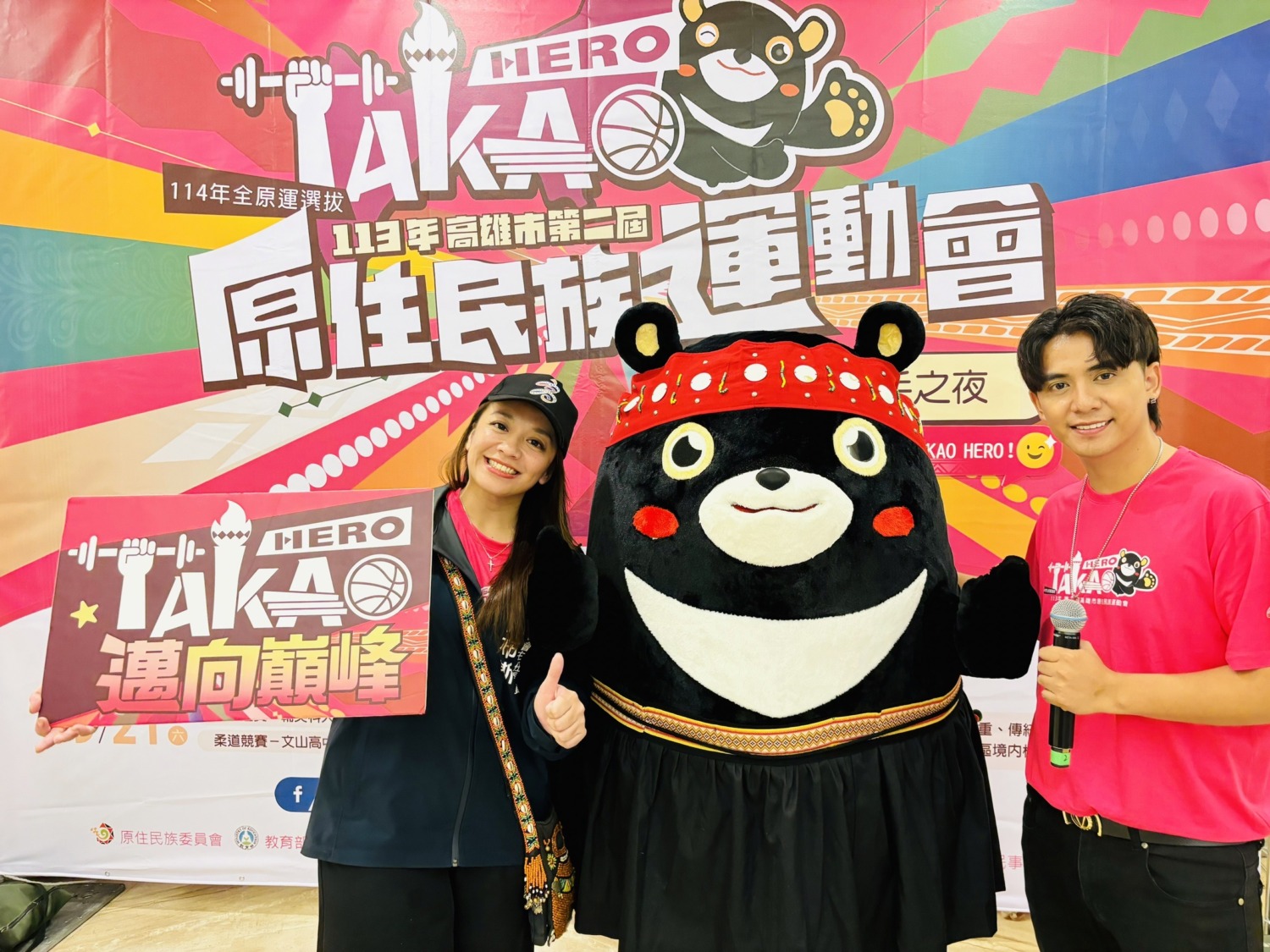 陳其邁出席市原運為選手加油 場高喊「全市的希望 Team高雄」