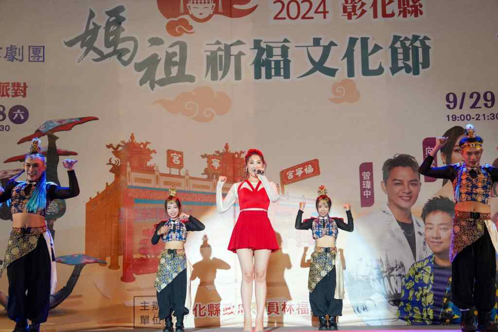 ▲「2024彰化縣媽祖祈福文化節」媽祖祈福晚會今晚於圓林大市場壓軸登場,謝金晶等知名歌手輪番嗨唱。(記者林明佑翻攝)