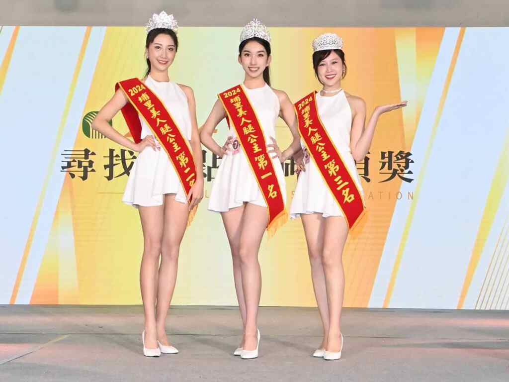 ▲尋找2024茭點女神埔里美人腿節,經過激烈競爭,吳若湄榮獲第一名,二、三名則是林宛璇、林靖軒,將為埔里茭白筍代言拓展市場及銷路。(記者張玉泰攝)