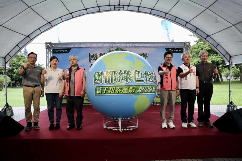 2024國都環保永續,攜手社團法人中華民國保護動物協會推動代表地球的氣球,正式啟動今年活動