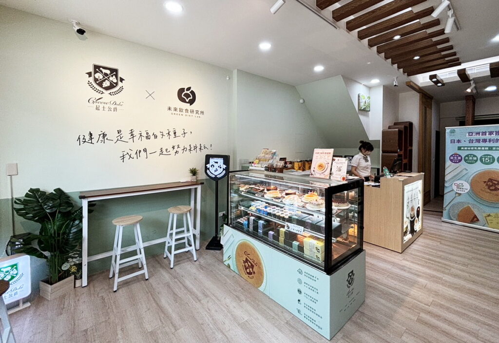 起士公爵台南東橋健康門市