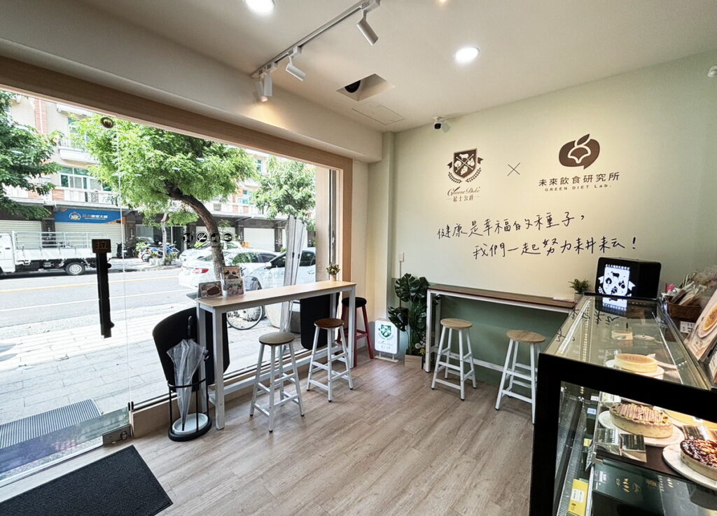 起士公爵台南東橋健康門市