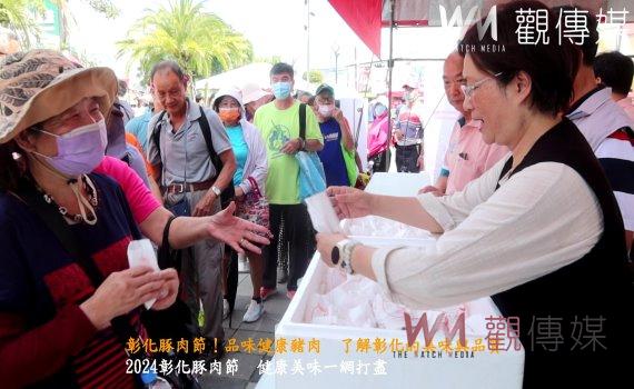 (有影片)/彰化豚肉節上菜! 品味健康豬肉認識美味與品質