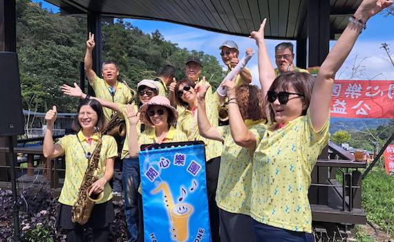 迎接九九重陽 土匪森活村邀樂團現場演出受好評