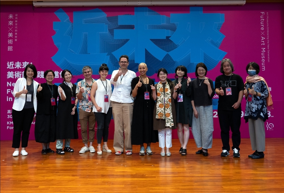 漾新聞|頂尖美術館專家共同擘畫美術館未來新藍圖 高美館30週年國際論壇《近未來》