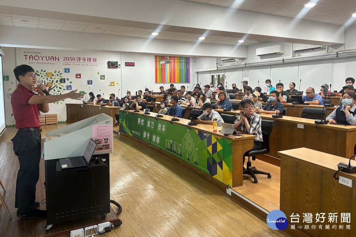 提升資源循環業者環保消防安全意識,桃市府海資處舉辦說明會。