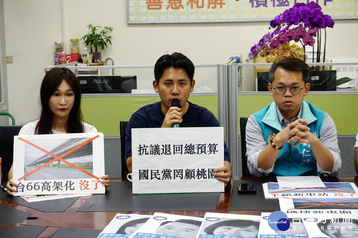 桃議會民進黨團副總召彭俊豪批評退回中央預算讓地方建設停擺。<br /><br />