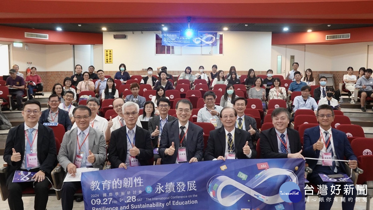 暨大舉辦2024「教育的韌性與永續發展」國際學術研討會。(圖/暨大提供)