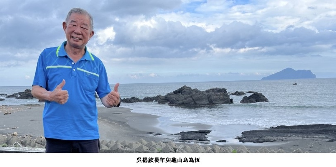 客廳作展場 龜山島攝影達人吳楊欽以藝會友