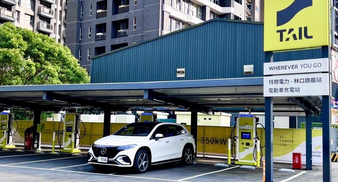 三地能源參展2024台灣國際智慧能源周 提供發電、儲能與電動車充電一站式解決方案