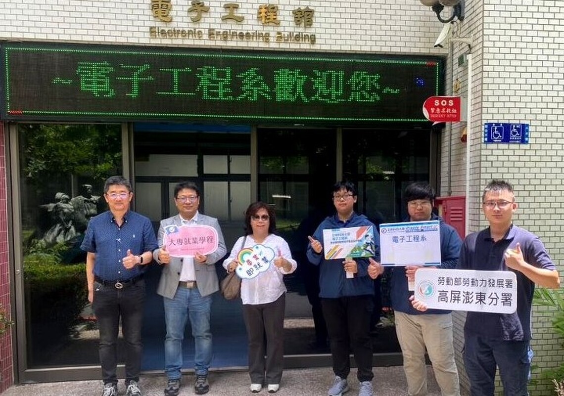 正修混合實境智慧電子產品設計 獲勞動部全國優良學程