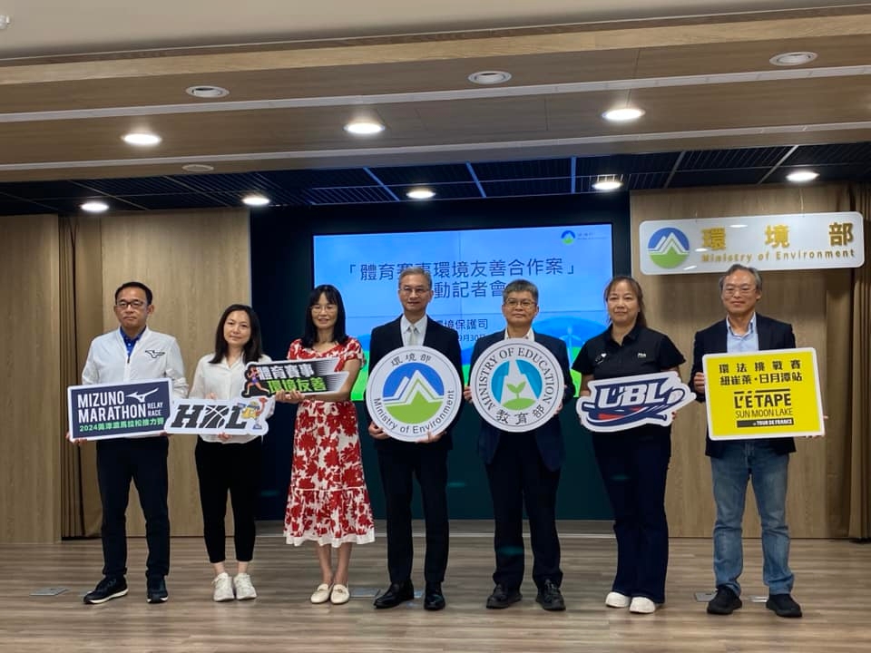 體育賽事環境友善合作案啟動大合照（記者黃楸玲／攝影）