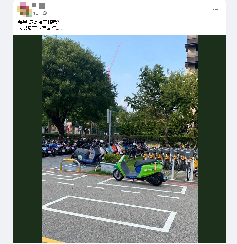 ▲共享機車隨處借還的方便特性,受到不少民眾青睞。(取自WeMo官網)
