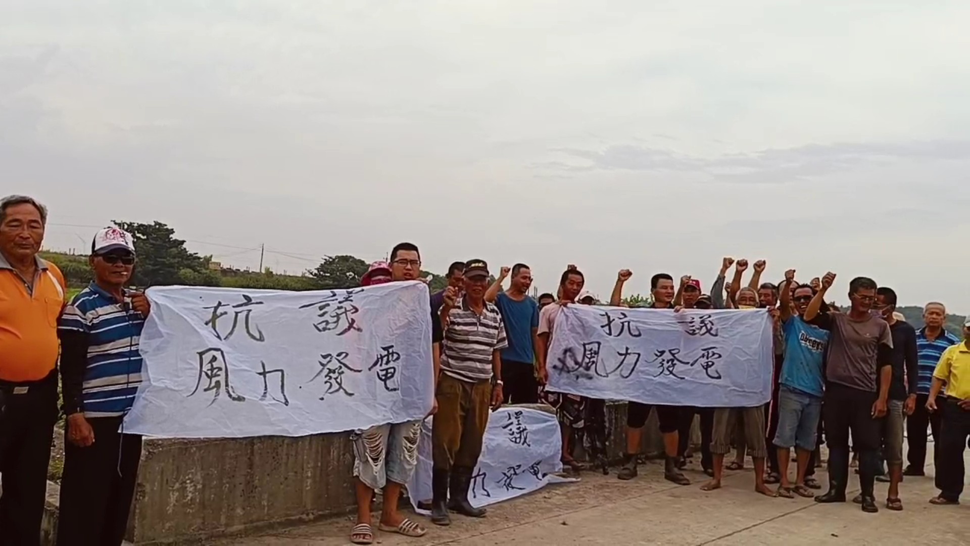 ▲大城鄉上百位山腳村民集結山腳村「風力發電」施工地點,抗議廠商未與村民溝通、未公開舉行說明會,即開始進行風力發電設備施設。(記者張溎壕攝)