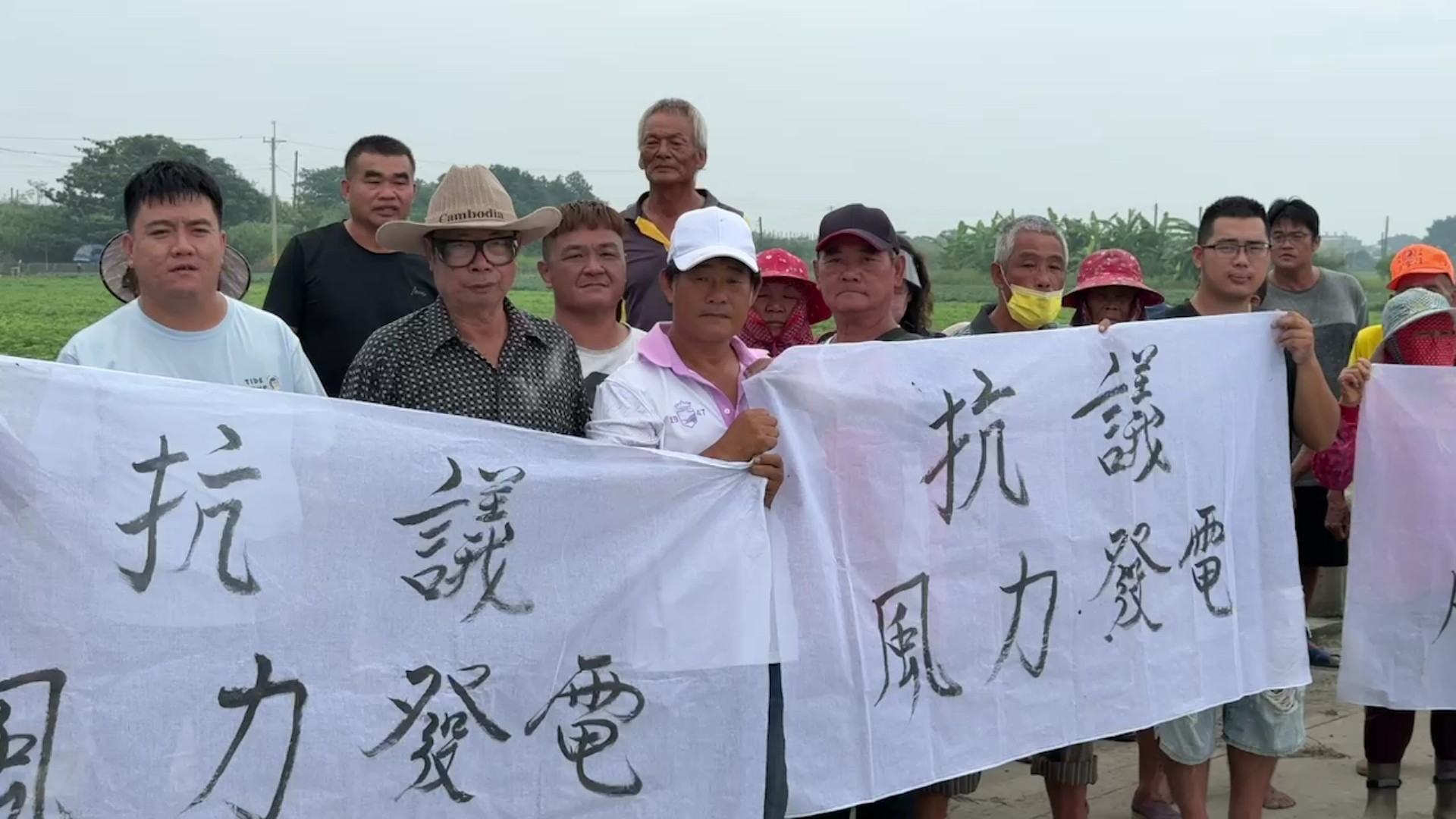▲大城鄉上百位山腳村民集結山腳村「風力發電」施工地點，抗議廠商未與村民溝通、未公開舉行說明會，即開始進行風力發電設備施設。（記者張溎壕攝）