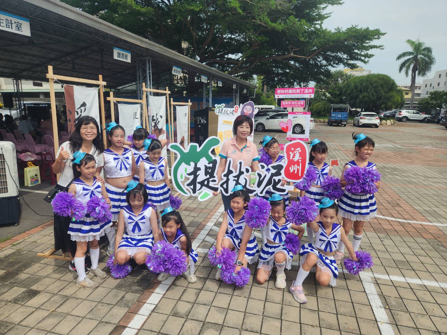 ▲「2024溪州提拔泥-樂在泥芭中」活動，將於10月12、13日登場，鄉長江淑芬、溪州鄉農會總幹事彭顯賦為活動揭開序幕。（記者張溎壕攝）