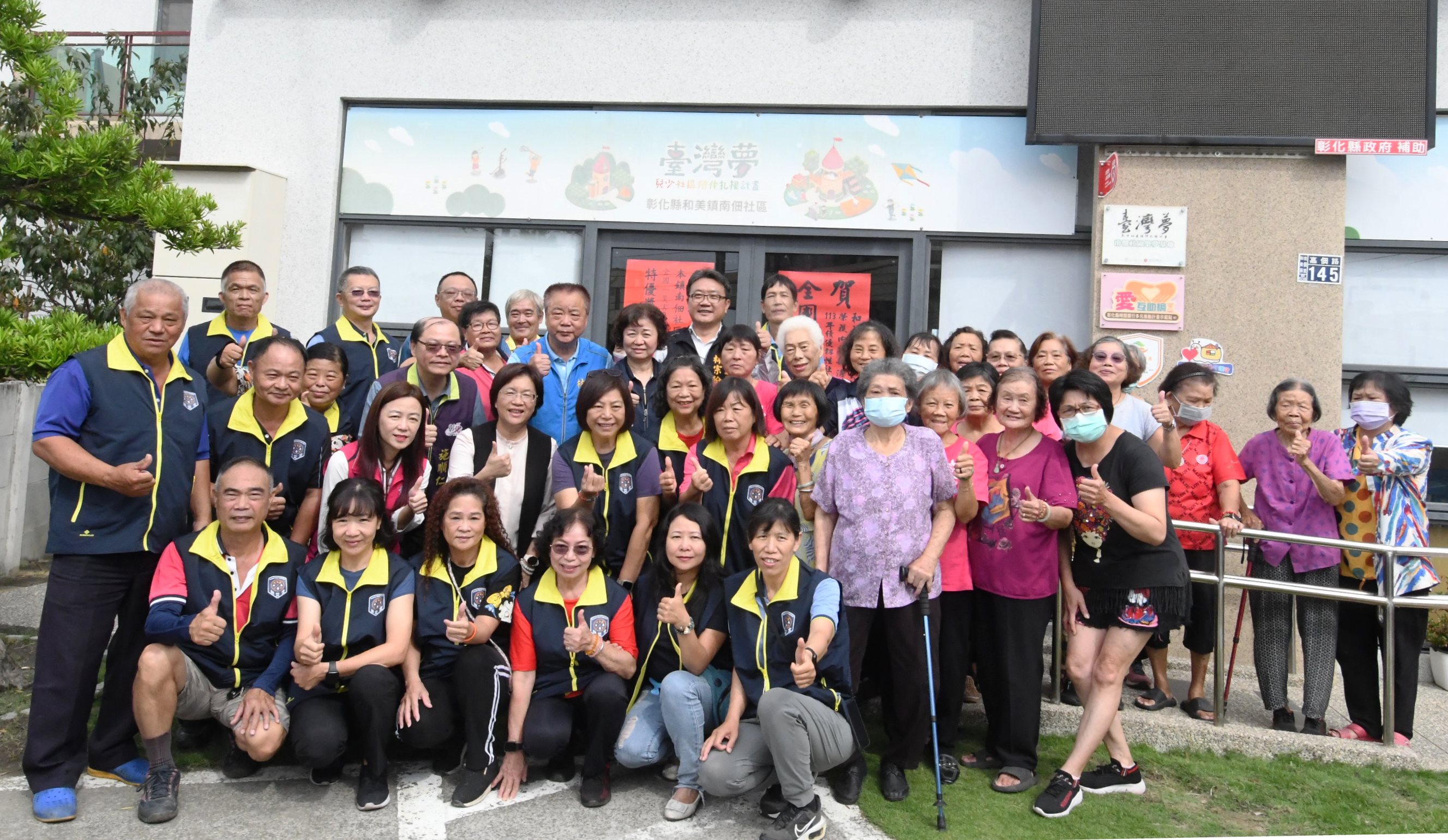 ▲和美鎮南佃社區在全國績優韌性社區評鑑中，榮獲全國特優獎，並獲頒20萬元獎金。縣長王惠美前往社區貼紅榜祝賀。（彰化縣政府提供）