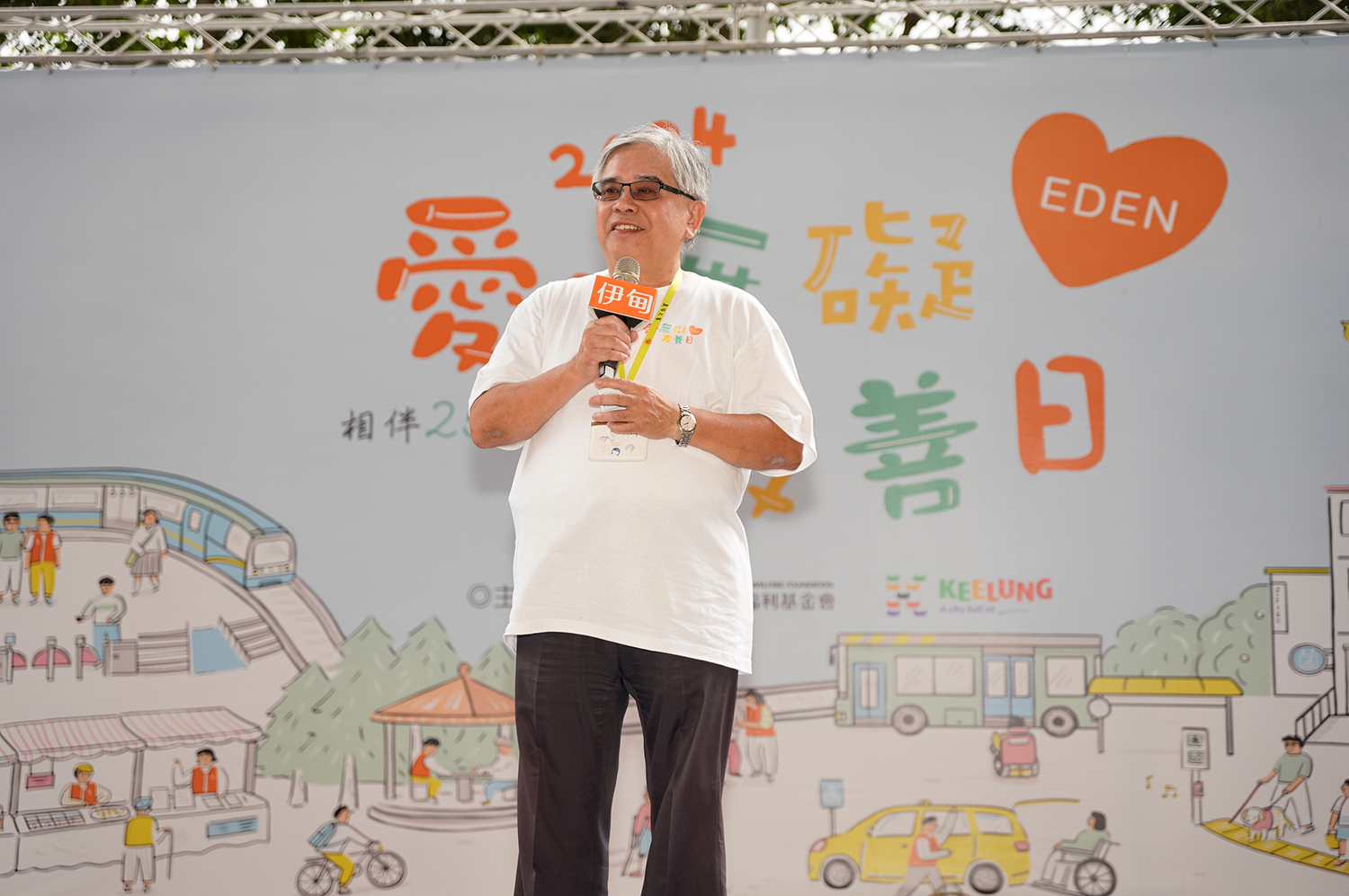 伊甸董事長陳宇昭感謝一路上結識許多公益好朋友,幫助伊甸服務可以長久且多姿。