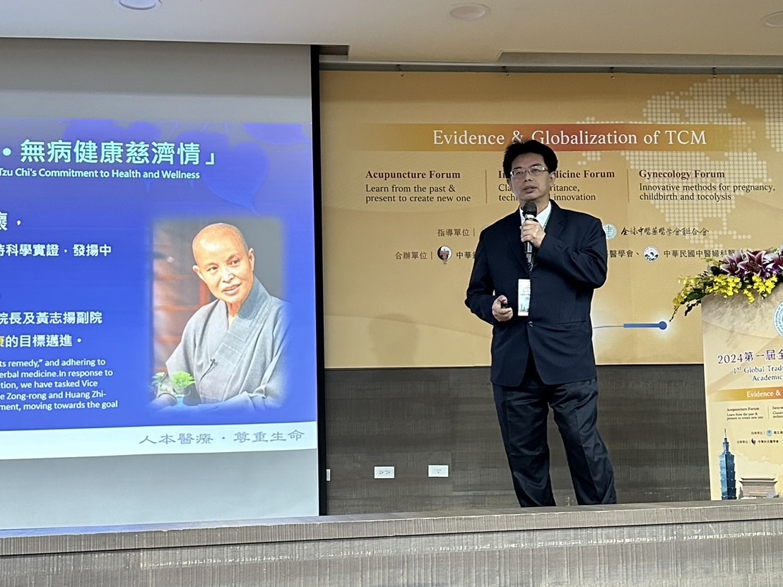 何宗融副院長細說花蓮慈院中西醫合療研發團隊,秉持科學實證,開啟以邁向無病健康中西醫研發因緣及淨斯本草系列成果。