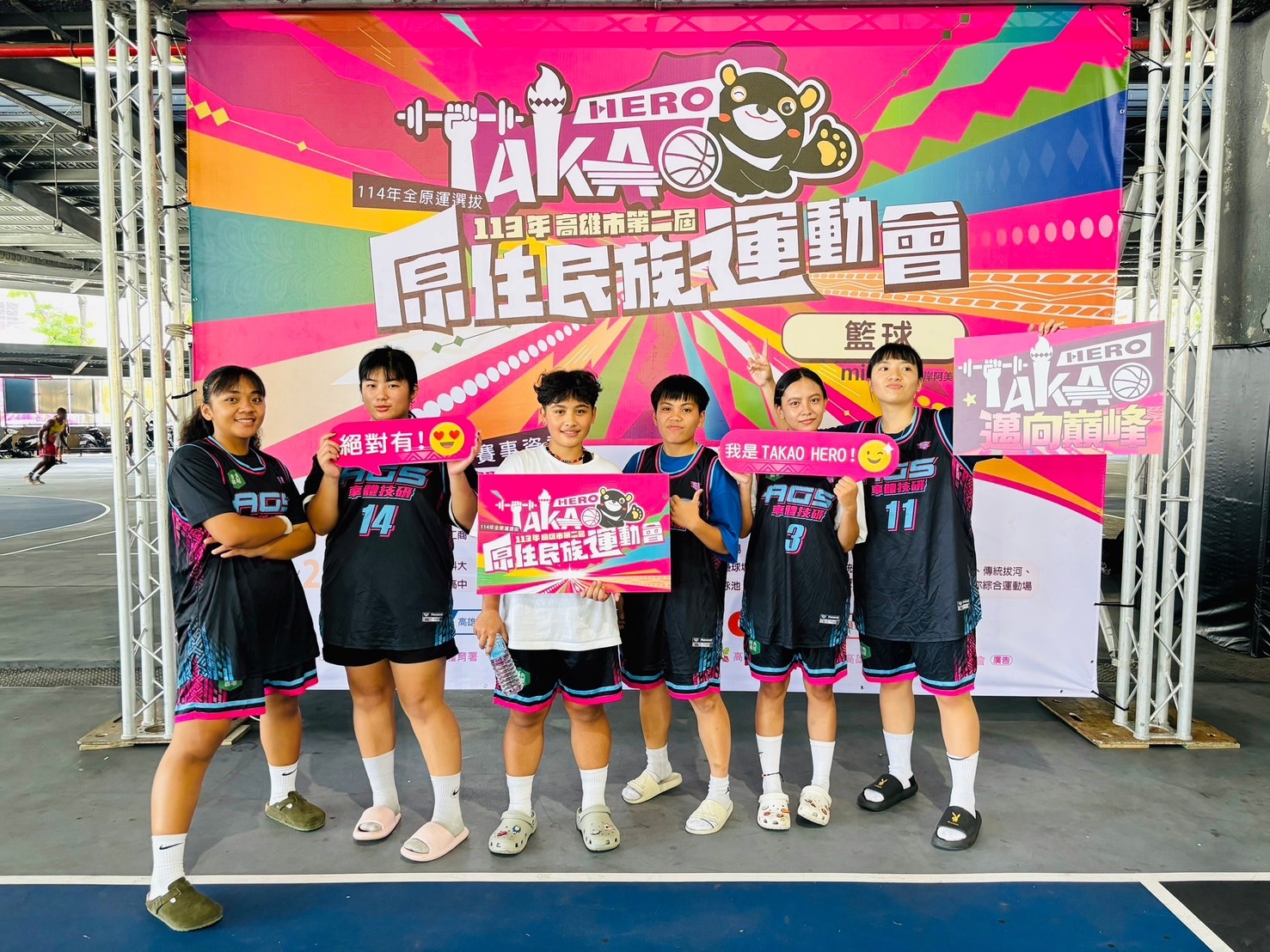 TAKAO HERO 邁向巔峰!高市原運激烈開賽