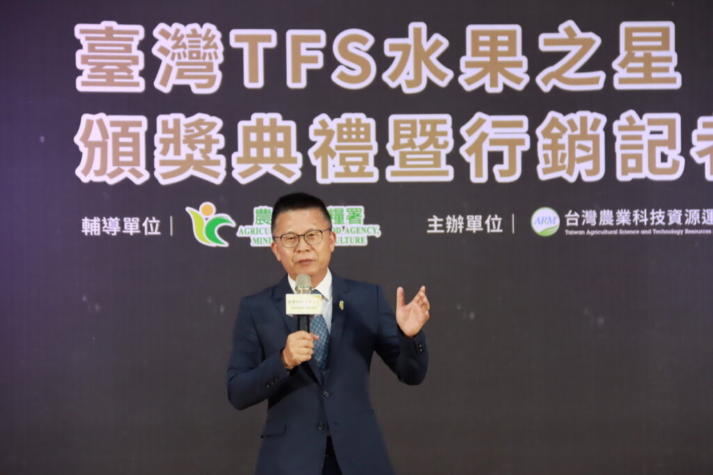 農糧署姚志旺副署長致詞
