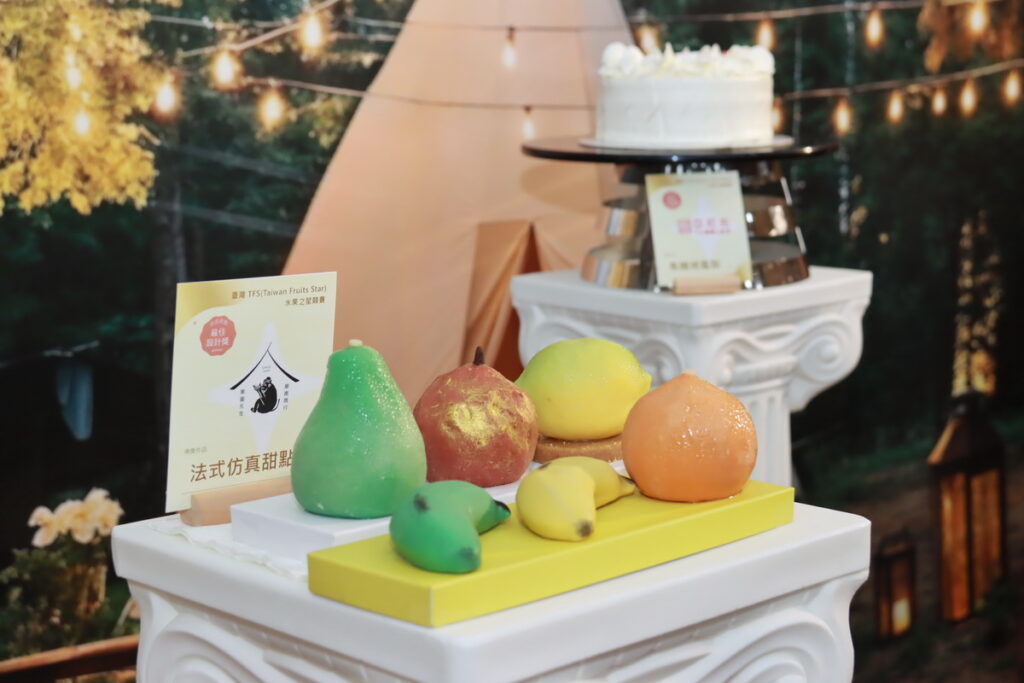 「臺灣TFS(Taiwan Fruits Star)水果之星」佳作作品