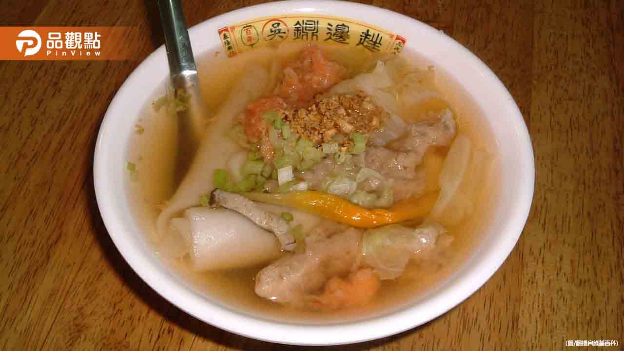 鼎邊「趖」不唸ㄘㄨㄛˋ！正確讀音曝　眾人驚：講錯30年了