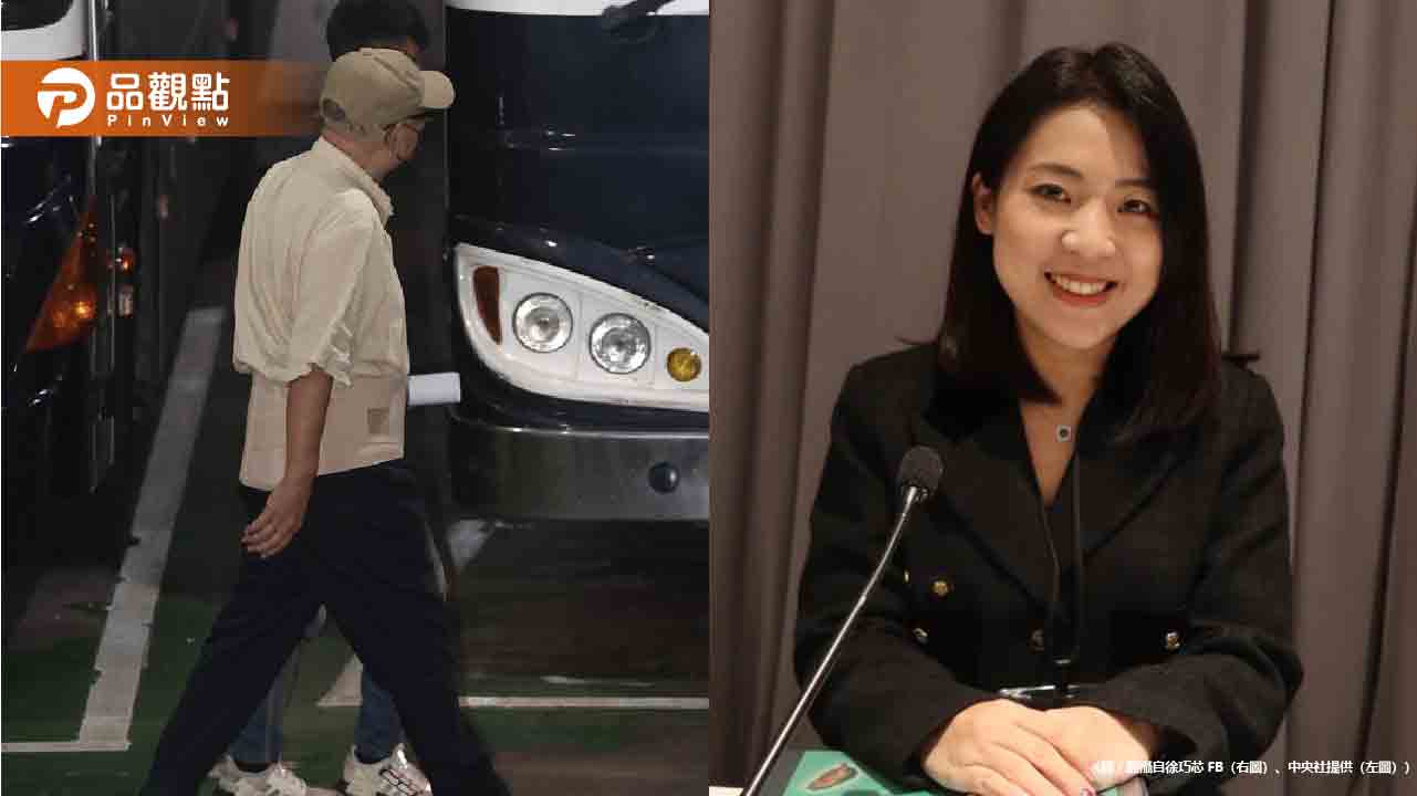 朱亞虎認罪掀波瀾 徐巧芯駁斥關說並呼籲速查真相