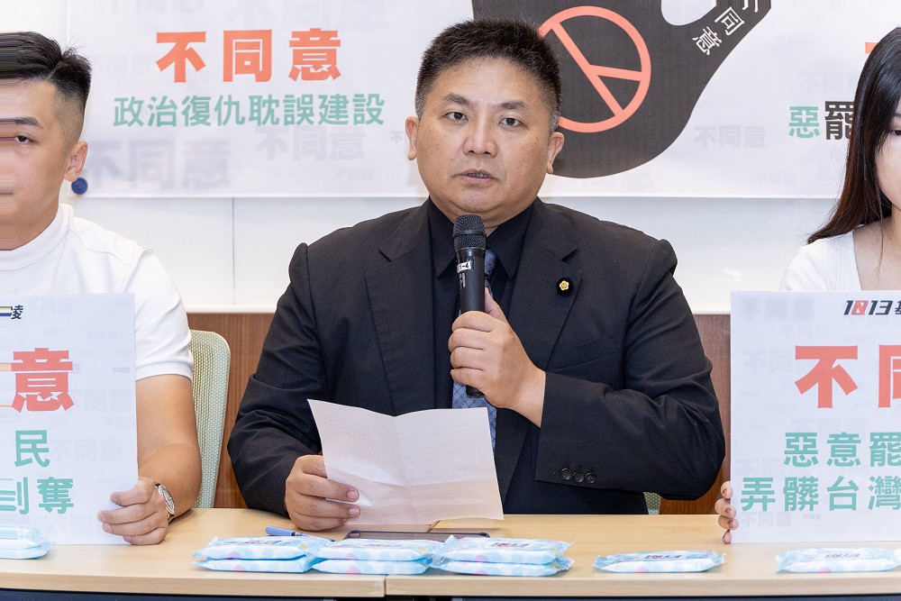 基隆在地青年號召反罷免 吳宗憲提4大理由籲市民投不同意票 192 基隆在地青年號召反罷免 吳宗憲提4大理由籲市民投不同意票 191