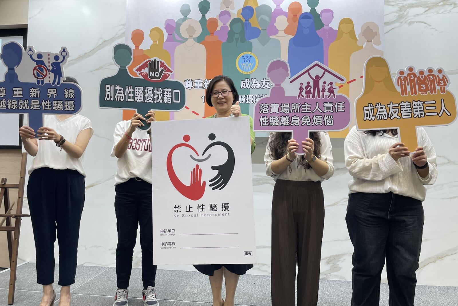 性騷擾半年成案669件!襲胸摸臀最多 喊「帥哥胸部挺喔」、「小寶貝」也挨罰 198 性騷擾半年成案669件!襲胸摸臀最多 喊「帥哥胸部挺喔」、「小寶貝」也挨罰 197