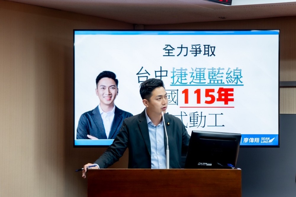 廖偉翔質詢台中捷運藍線進度　陳金德承諾基本設計1個月內核定 181