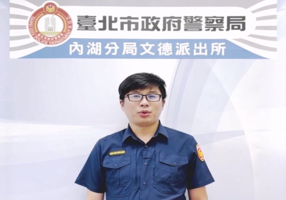 內湖警「海巡」主動發掘股票詐團 引蛇出洞逮車手 216 248240930a09