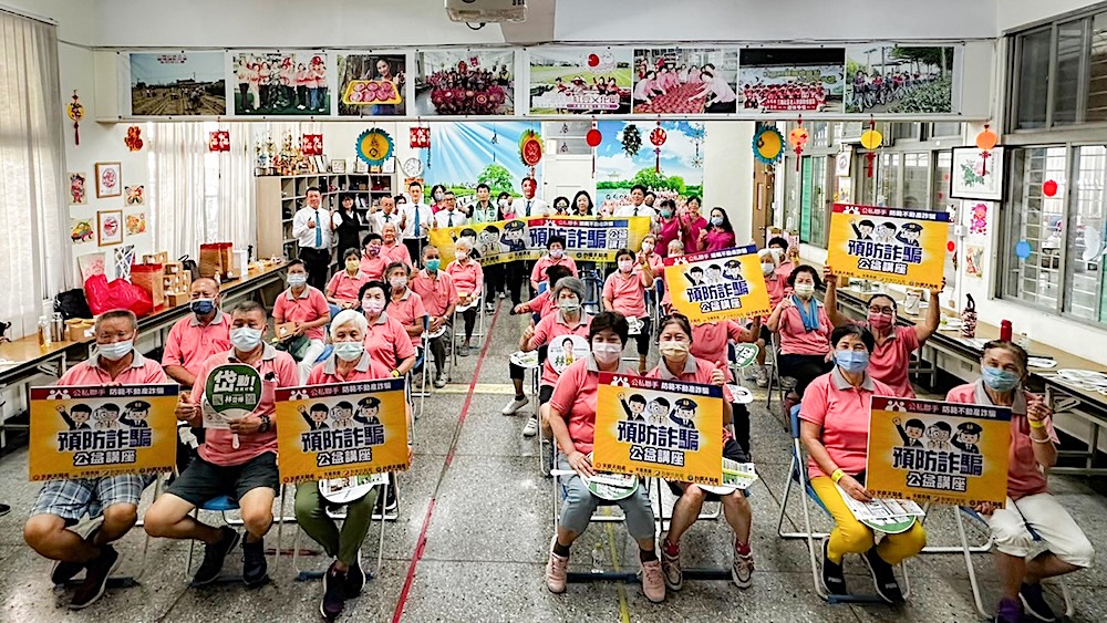 公私聯手力抗房地產詐騙 永慶房產集團高雄防詐公益講座連辦9場 167 cnews124240930a01