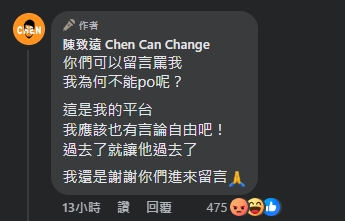 中職/周思齊引退!「黑象事件」一員陳致遠PO文緬懷遭炎上 他親反擊了