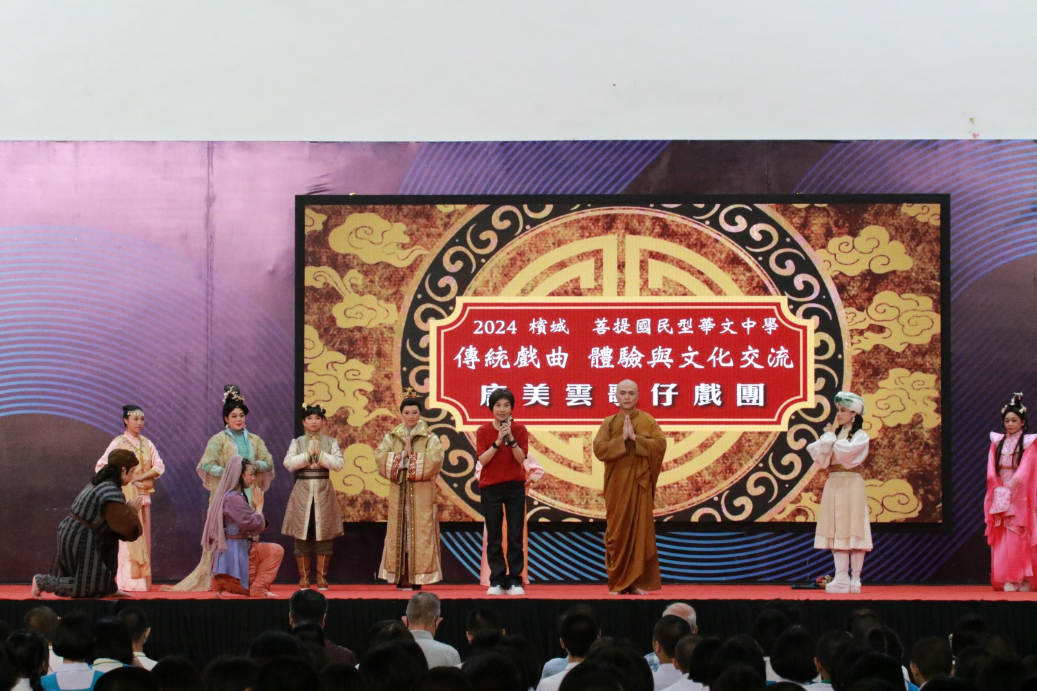 唐美雲歌仔戲團用歌仔戲演譯佛典故事。 (圖/唐美雲歌仔戲團提供)
