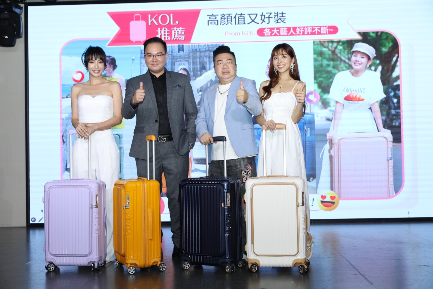 (左起)王嫚萱(湘瑩)、DESENO笛森諾旅遊精品郭瑞麟執行長、董至成、夏乙薇分享出國旅遊經驗。 (圖/DESENO笛森諾旅遊精品提供)
