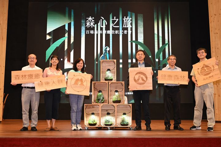 森林療癒/百場活動開放報名 享受森林瑜珈舒放身心